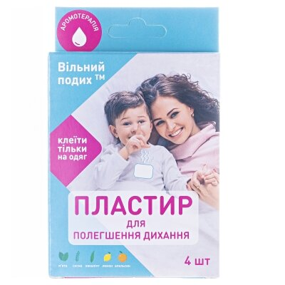 Пластир косметичний Калина Вільне дихання, 4 штуки