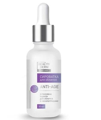 Сироватка для обличчя Beauty Derm з нанопептидами, 30 мл