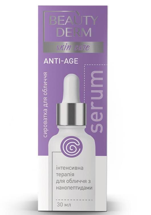 Сироватка для обличчя Beauty Derm з нанопептидами, 30 мл