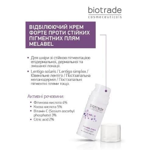 Крем для обличчя Biotrade Melabel Forte відбілюючий посиленої дії проти гіперпігментації, 30 мл