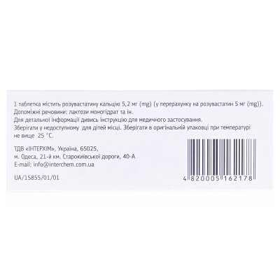 Розувастатин IC таблетки, в/плів. обол. по 5 мг №30 (10х3)