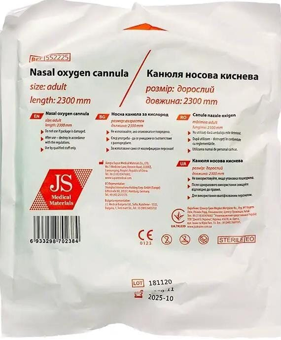 Канюля киснева (катетер) JS носова для дорослих, довжина 2300 мм, 1 штука