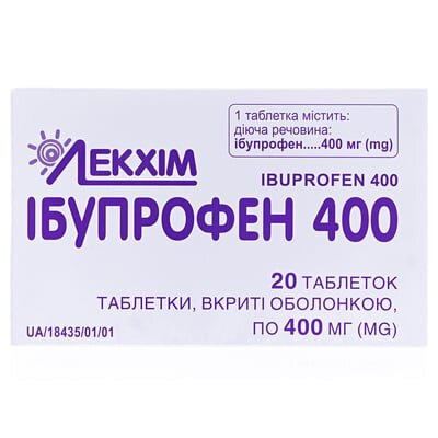 Ібупрофен 400 таблетки, в/о по 400 мг №20 (10х2)