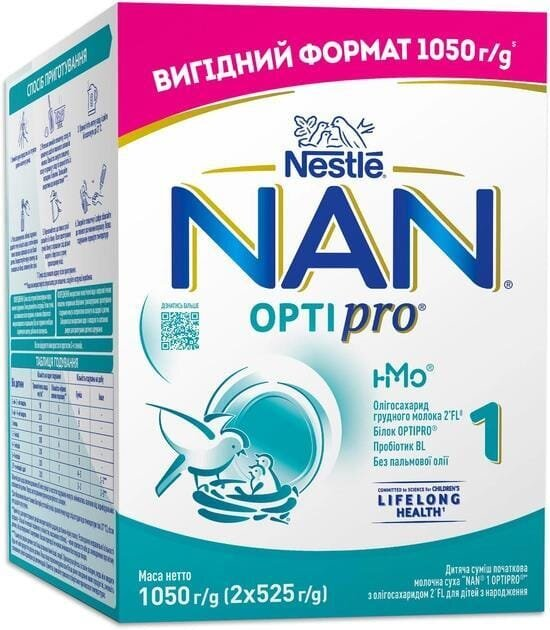 Суміш суха молочна NAN 1 Optipro для дітей від народження, 1050 г (2 упаковки по 525 г)