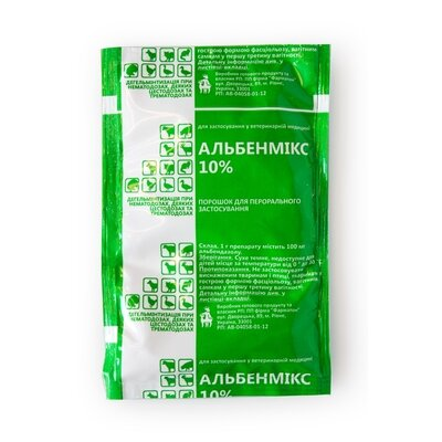 Альбенмікс 10% (ДЛЯ ТВАРИН) порошок для орального застосування, 50 г