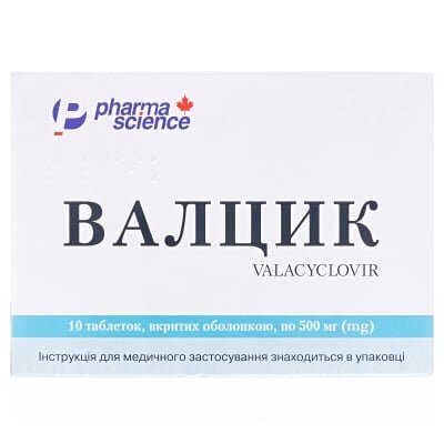 Валцик таблетки, в/о по 500 мг №10