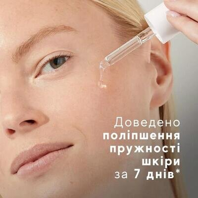 Сироватка для обличчя Medik8 рідкі пептиди, 30 мл