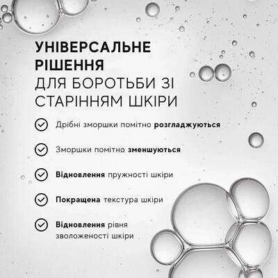 Сироватка для обличчя Medik8 рідкі пептиди, 30 мл
