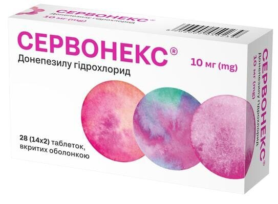 Сервонекс таблетки, в/о по 10 мг №28 (14х2)