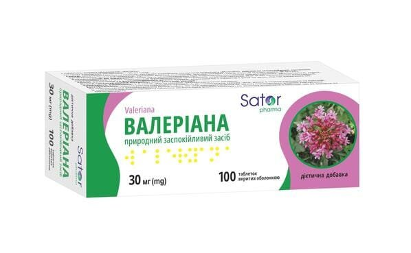 Валерiана Sator Pharma таблетки по 30 мг №100 (10х10)