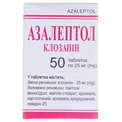 Азалептол таблетки по 25 мг №50 у конт.