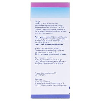Сорцеф гранули д/ор. сусп. 100 мг/5 мл по 60 мл (32 г) у флак.