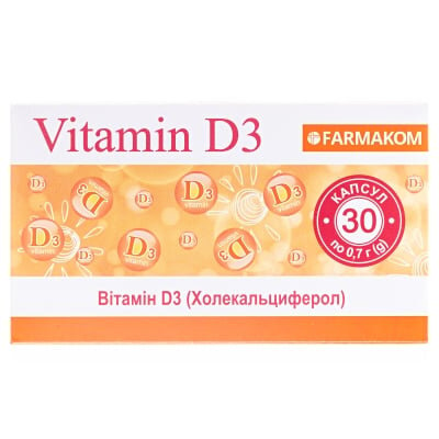 Вітамін D3 капсули по 0,7 г № 30