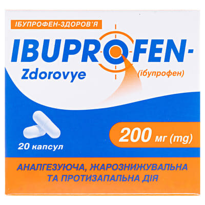 Ібупрофен-Здоров'я капсули по 200 мг №20 (10х2)