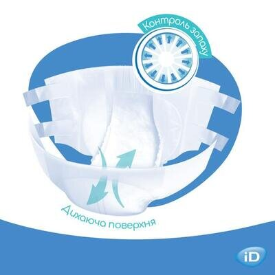Підгузки для дорослих iD Slip Extra Plus, розмір L (115-155 см) дихаючі, 30 штук
