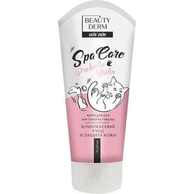 Крем для рук і нігтів Beauty Derm Spa Care комплексний догляд та захист шкіри, 75 мл