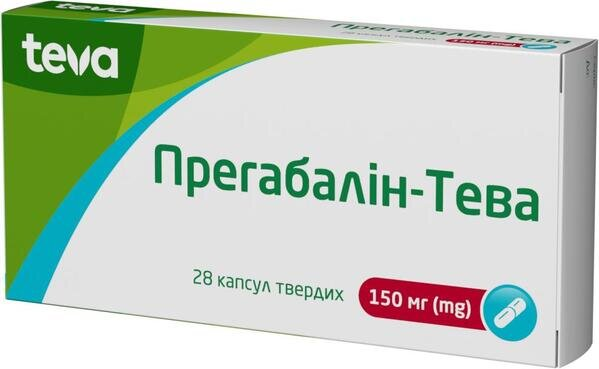 Прегабалін-Тева капсули тв. по 150 мг №28 (14х2)