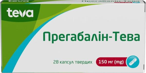 Прегабалін-Тева капсули тв. по 150 мг №28 (14х2)