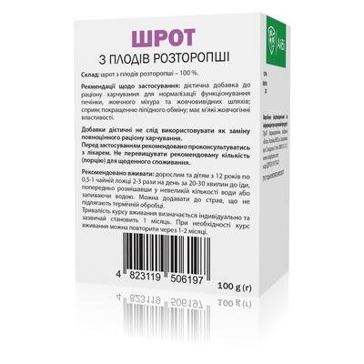 Шрот з плодів розторопші АйВі по 100 г у карт. упак.