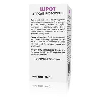 Шрот з плодів розторопші АйВі по 100 г у карт. упак.
