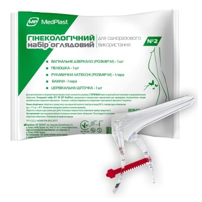 Набір гінекологічний MP MedPlast Стандарт №2 оглядовий стерильний