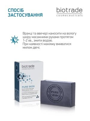 Мило-детокс Biotrade Pure Skin для шкіри обличчя та тіла з розширеними порами, 100 г