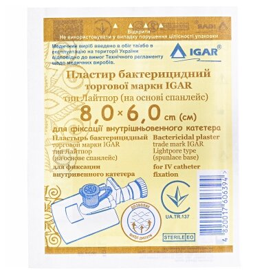 Пластир бактерицидний IGAR тип Лайтпор на нетканій основі (спанлейс) 8 см х 6 см, 1 штука