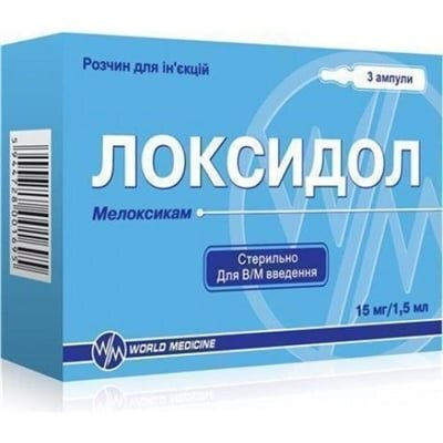 Локсидол розчин д/ін. 15 мг/1.5 мл по 1.5 мл №3 в амп.