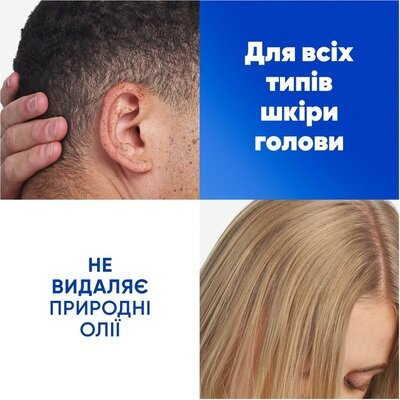 Шампунь і бальзам-ополіскувач Head & Shoulders 2 в 1 Цитрусова свіжість проти лупи, 330 мл