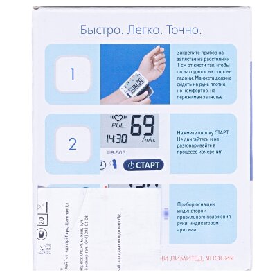 Тонометр AND UB-505 автоматичний на зап'ястя