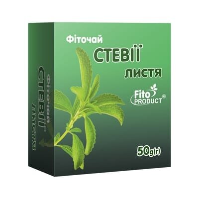 Фіточай Фітопродукт Стевії листя по 50 г