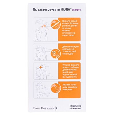 Нюда Експрес спрей проти вошей і гнид, 50 мл у флак. №1