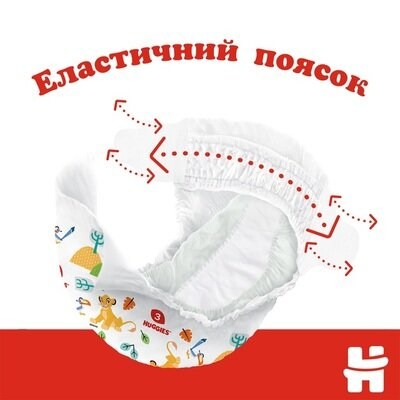 Підгузки Huggies Classic дитячі розмір 3, 4-9 кг, 58 шт