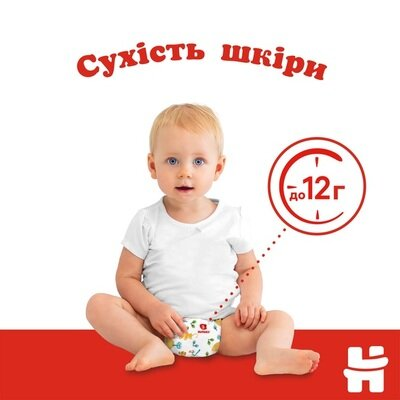 Підгузки Huggies Classic дитячі розмір 3, 4-9 кг, 58 шт