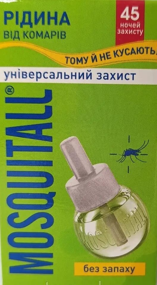 Рідина від комарів для електрофумігатора Mosquitall Універсальний захист, 45 ночей, 30 мл