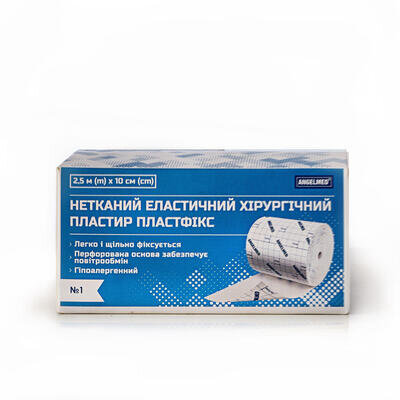 Пластир медичний Angelmed Пластфікс хірургічний, еластичний на нетканій основі 2,5 м х 10 см, 1 штука