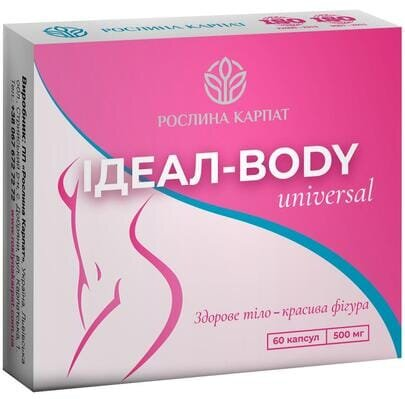 Ідеал-body Рослина Карпат капсули по 500 мг №60