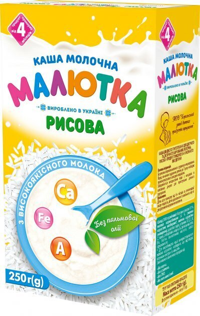 Каша молочна Малютка рисова швидкого приготування для дитячого та дієтичного харчування, з 4 місяців, 250 г
