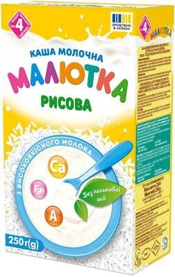 Каша молочна Малютка рисова швидкого приготування для дитячого та дієтичного харчування, з 4 місяців, 250 г
