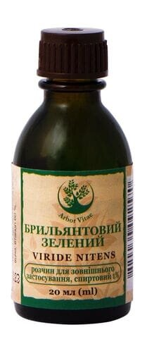 Брильянтовий зелений розчин д/зовн. заст., спирт. 1 % по 20 мл у флак.
