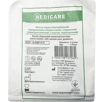 Фільтр вірусно-бактеріальний Medicare S-DBF-P-3 стерильний електростатичний з портом педіатричний, 1 штука