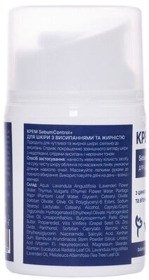 Крем для обличчя Vesna для проблемної шкіри, 30 мл
