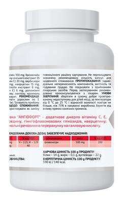 Ангіофорт Aline Натуральний комплекс при судинних патологіях, 90 капсул