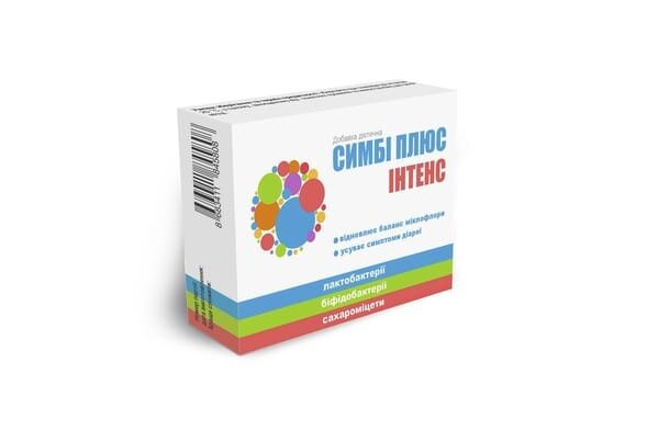 Симбі Плюс Інтенс капсули №20