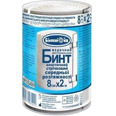Бинт еластичний стрічковий «Білосніжка» медичний, середньої розтяжності 8 см х 2 м