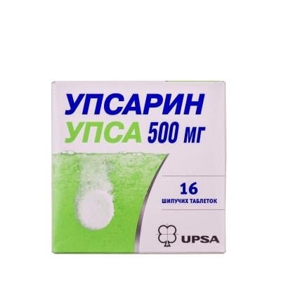 Упсарин упса 500 мг таблетки шип. по 500 мг №16 (4х4) у стрип.