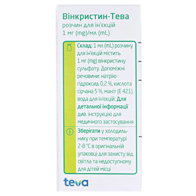 Вінкристин-Тева розчин д/ін. 1 мг/мл по 1 мл №1 у флак.