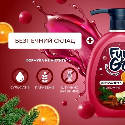 Мило рідке Fun&Go Mulled wine, 300 мл