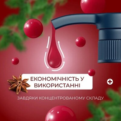Мило рідке Fun&Go Mulled wine, 300 мл