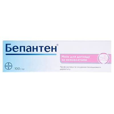 Бепантен мазь 5 % по 100 г у тубах